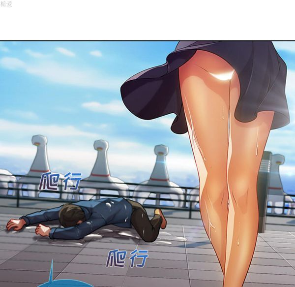 第 17 话 - 第87.jpg页