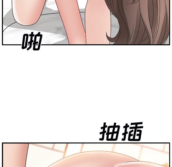 第 3 话 - 第112.jpg页