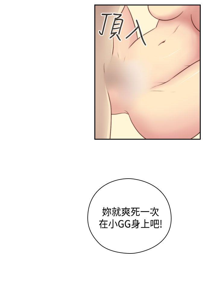 第 57 话 - 第11.jpg页
