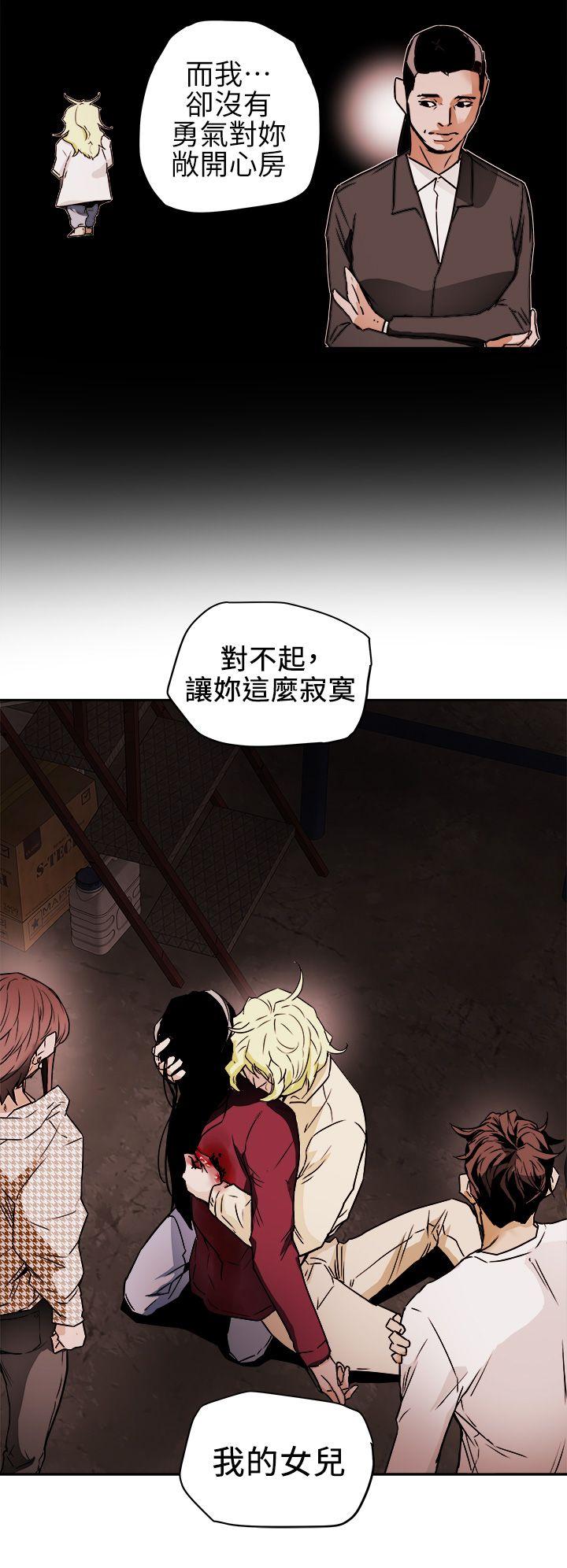 第 97 话 - 第32.jpg页