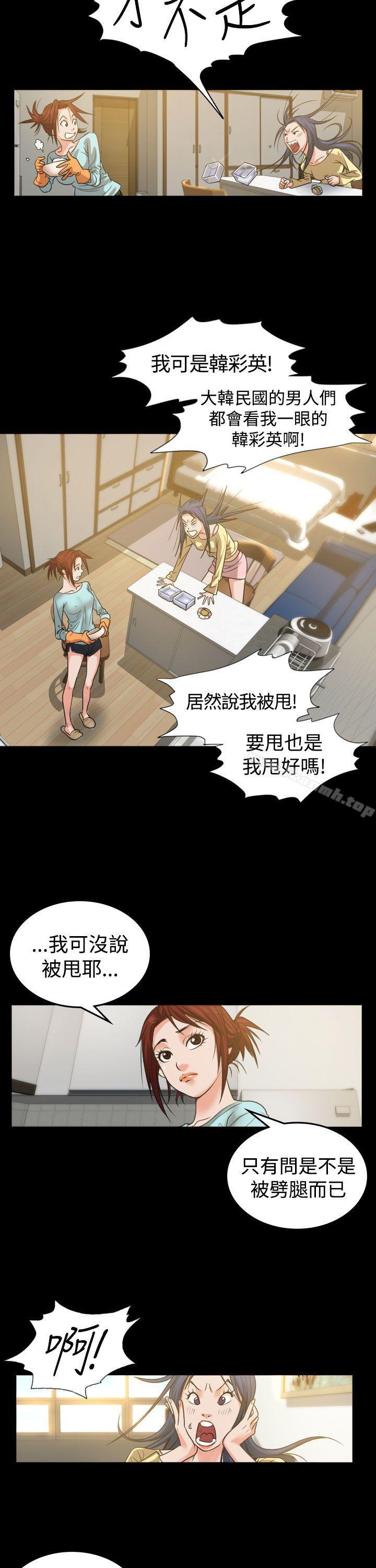 第2話 - 第26.jpg页