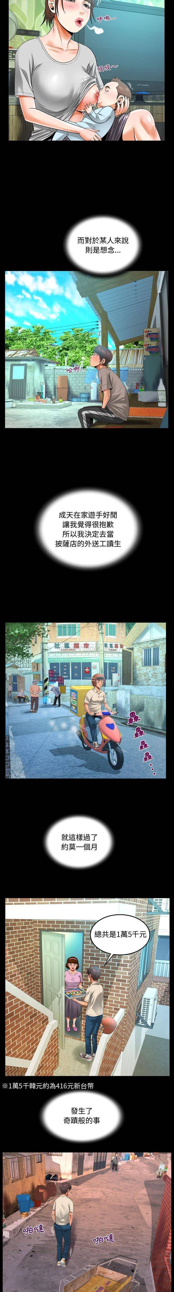 第5話 - 第7.jpg页