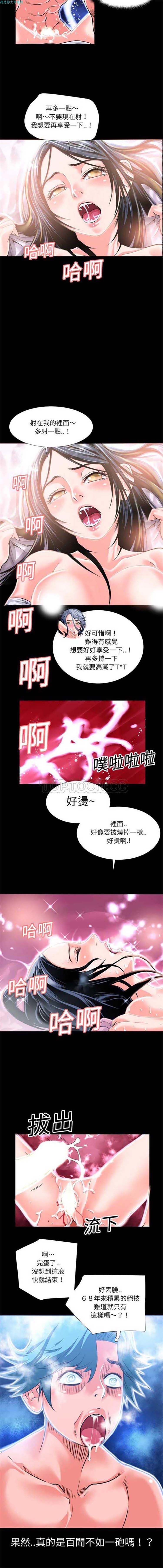第 4 话 - 第5.jpg页