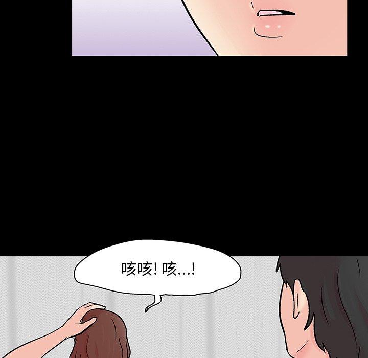 第124话 - 第34.jpg页