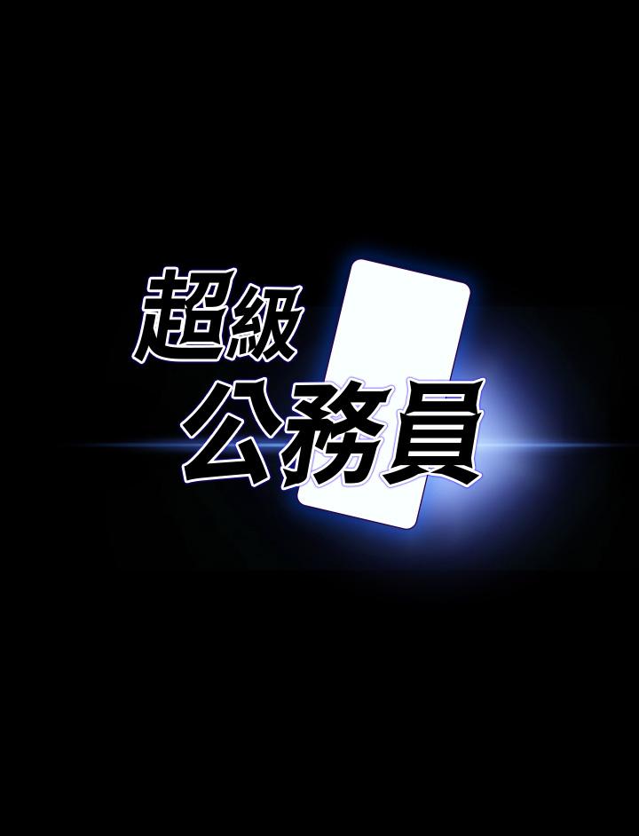 第24話-完美身材 - 第2.jpg页