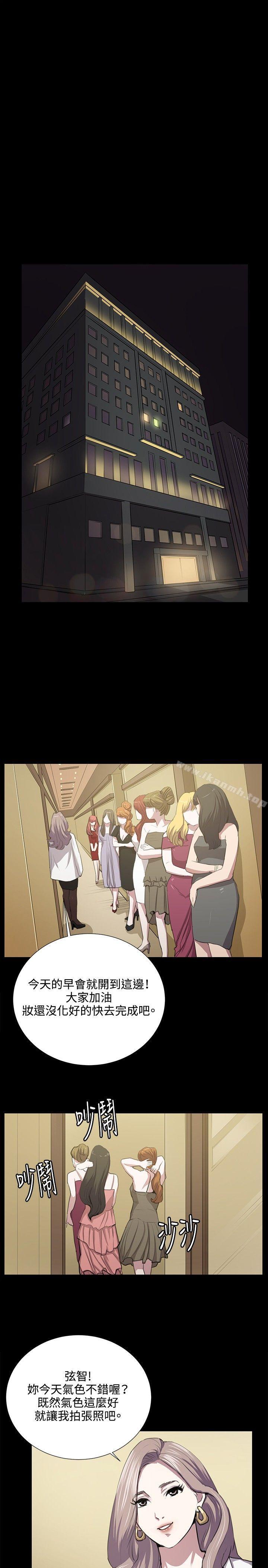 第48話 - 第19.jpg页