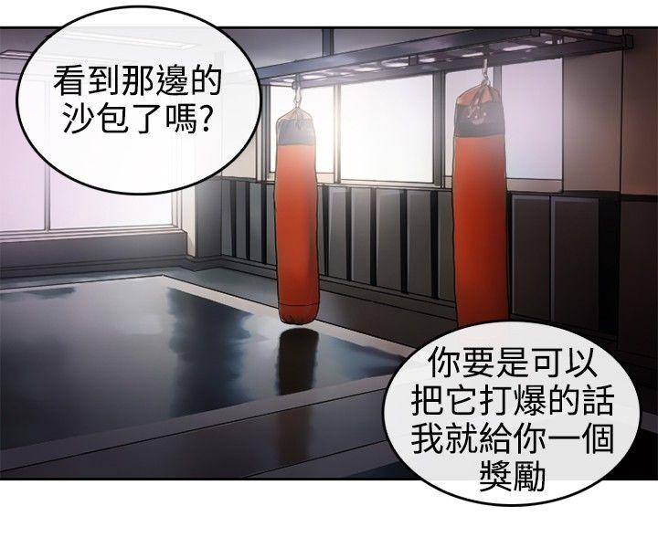 第 1 话