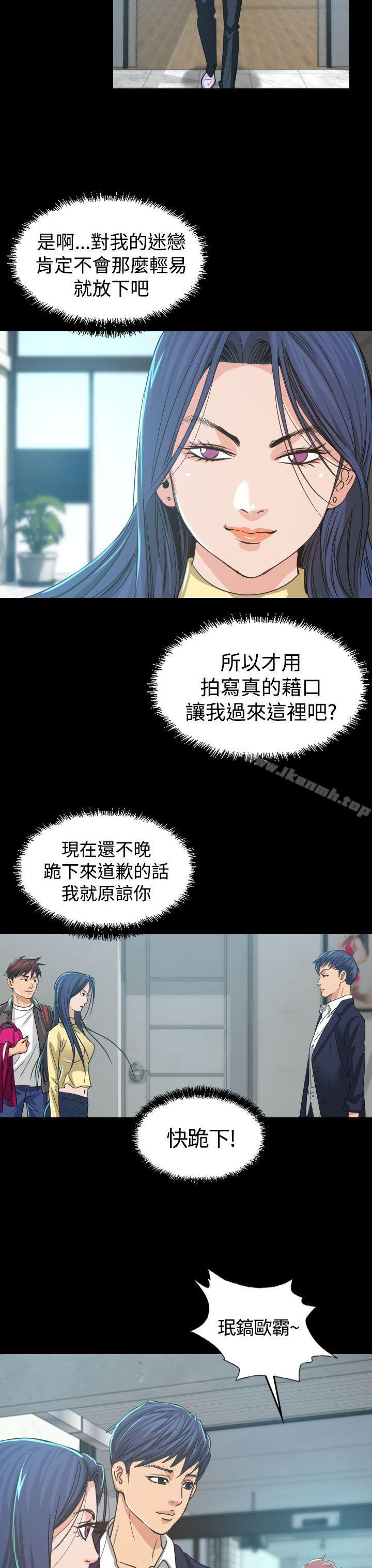 第3話 - 第23.jpg页