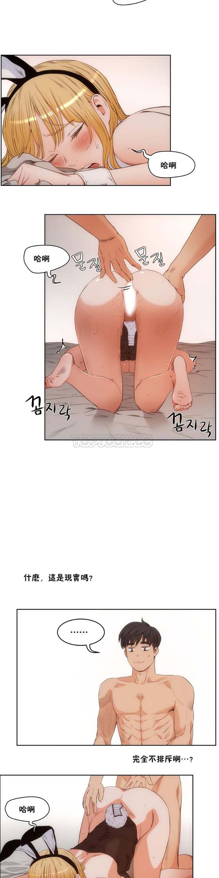 第 26 话 - 第11.jpg页