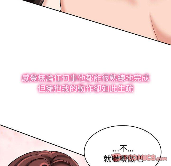 第8话 - 第82.jpg页