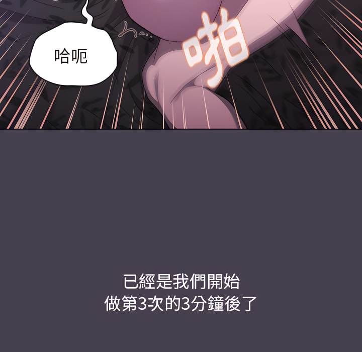 第5话 - 第112.jpg页