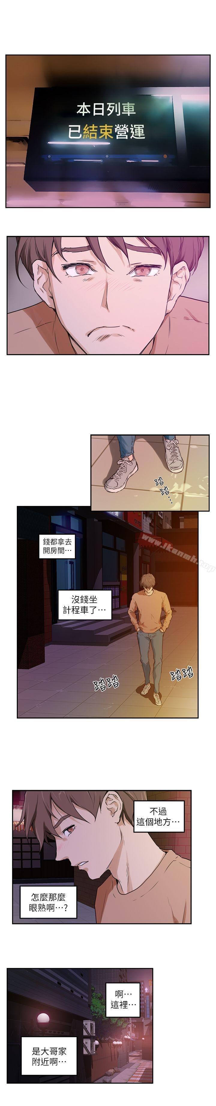 第1话 - 第19.jpg页