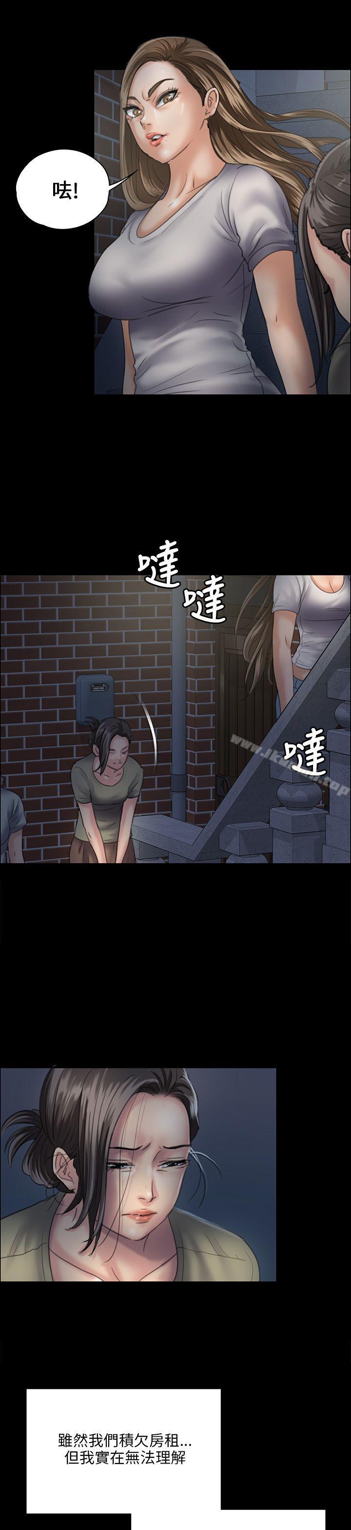 第31話 - 第24.jpg页