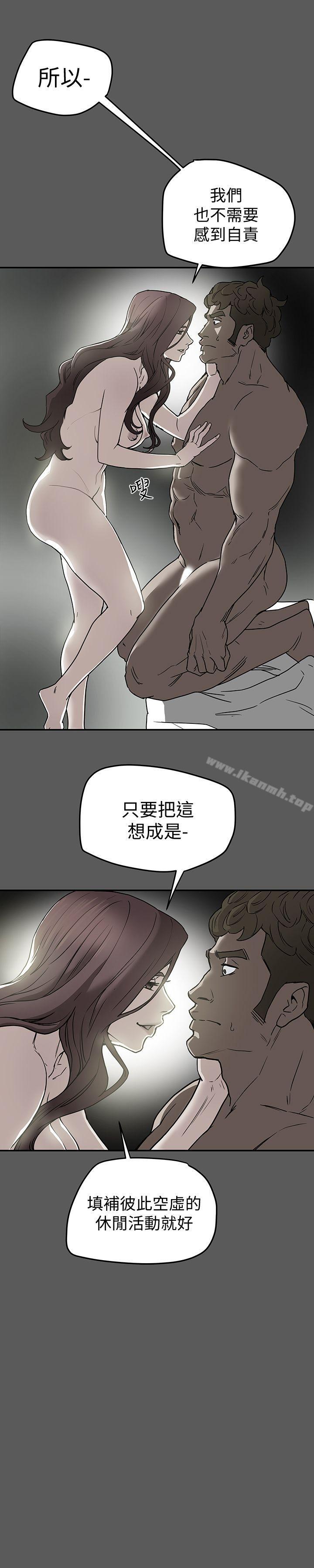 第8話-要再多說點…色色的話嗎? - 第1.jpg页