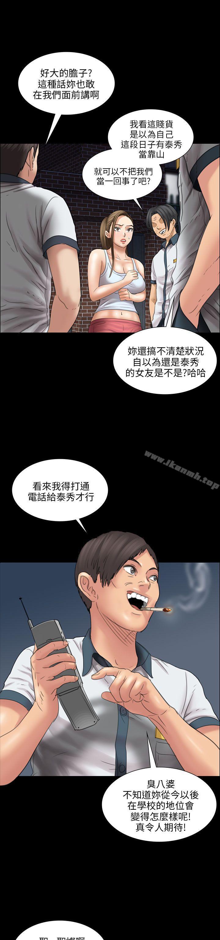 第16話 - 第39.jpg页