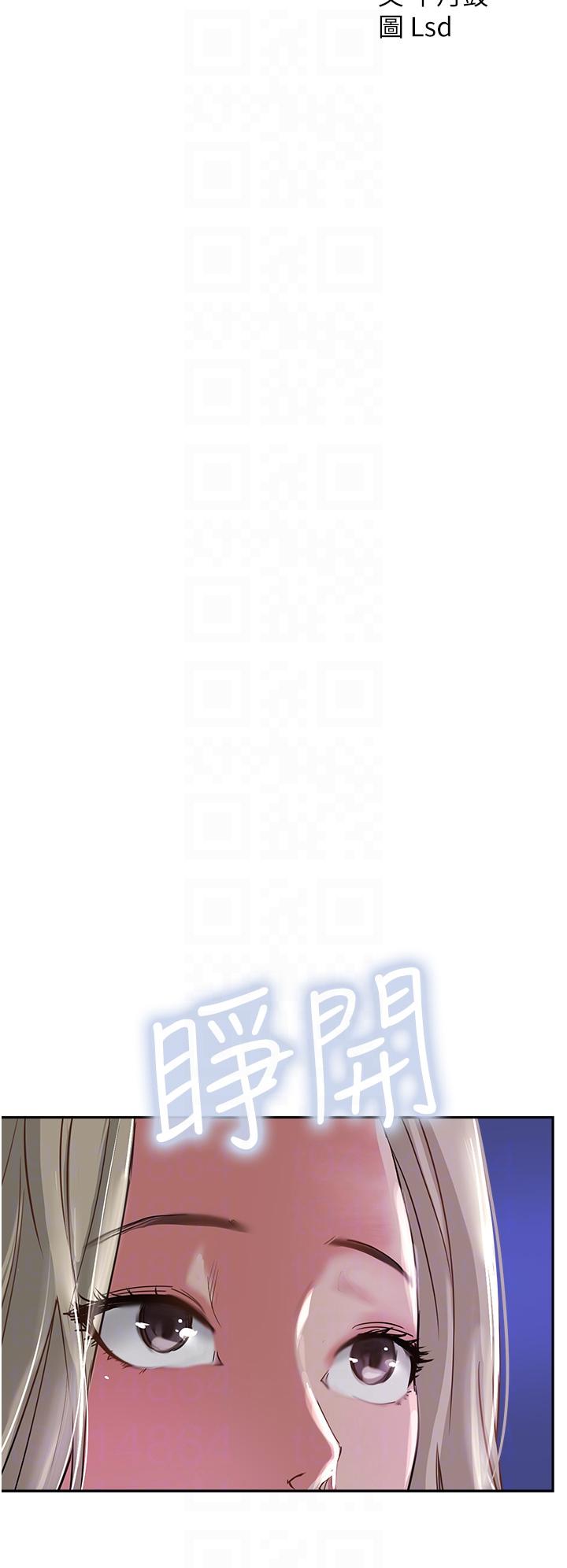 第46话-尝尝按摩枪的高速伺候 - 第22.jpg页