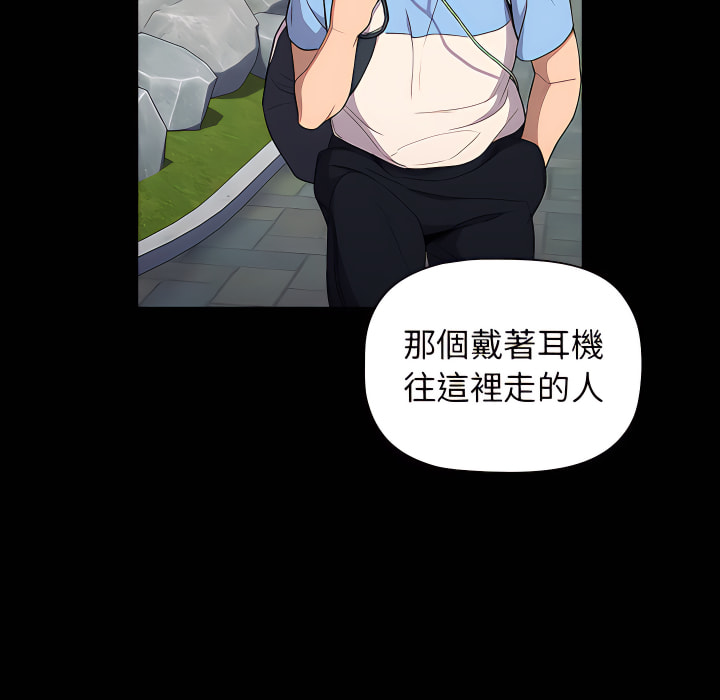 第6话 - 第14.jpg页