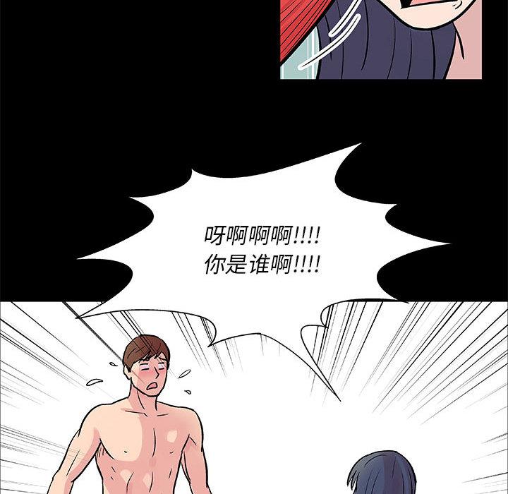 第1话 - 第27.jpg页