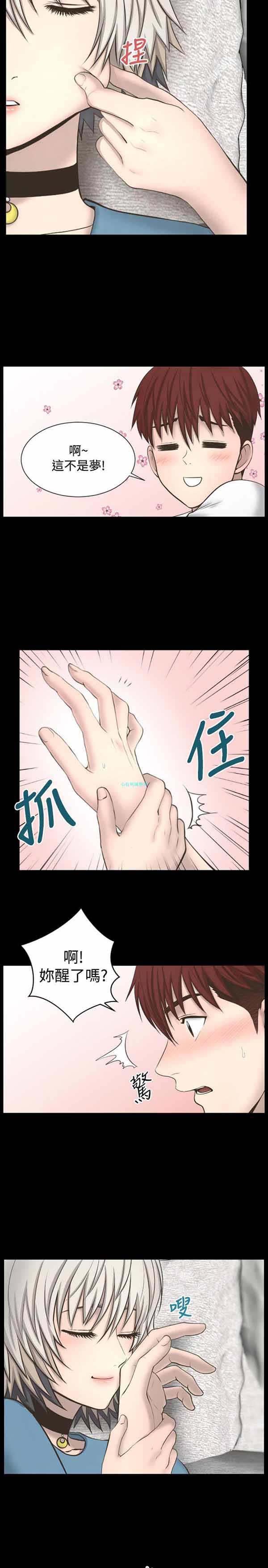 第 21 话 - 第9.jpg页