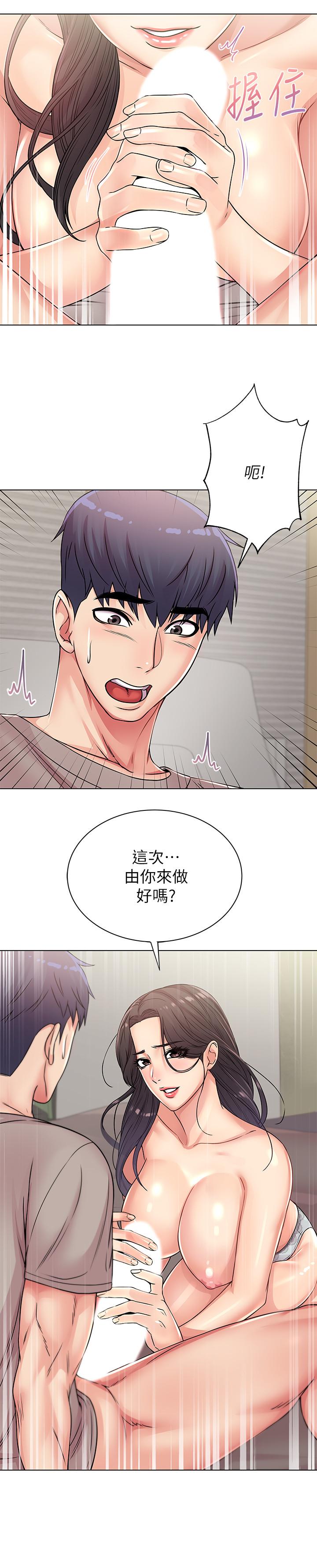 第24话-下腹被填满的感觉 - 第5.jpg页