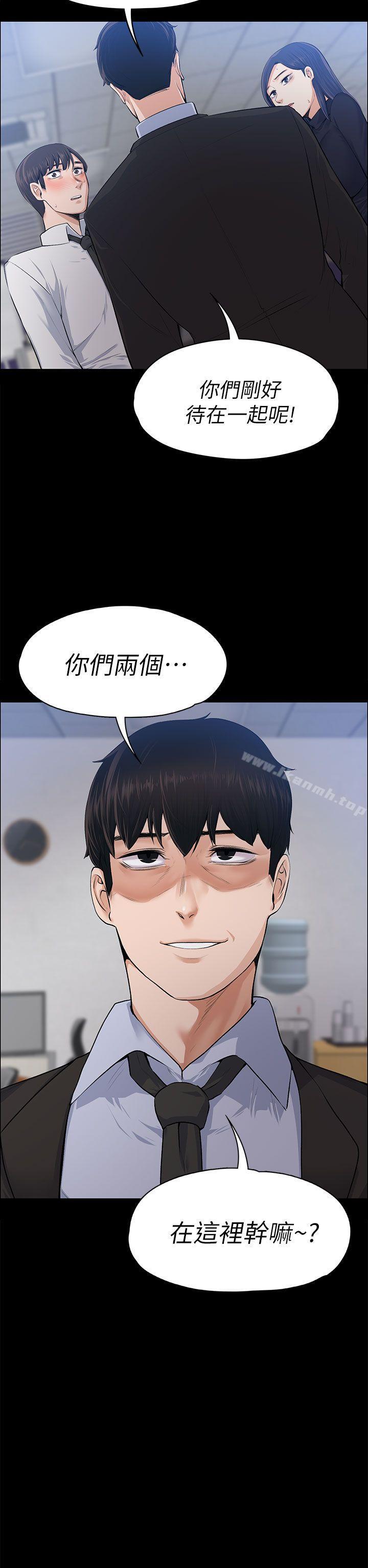 第17話 - 第2.jpg页