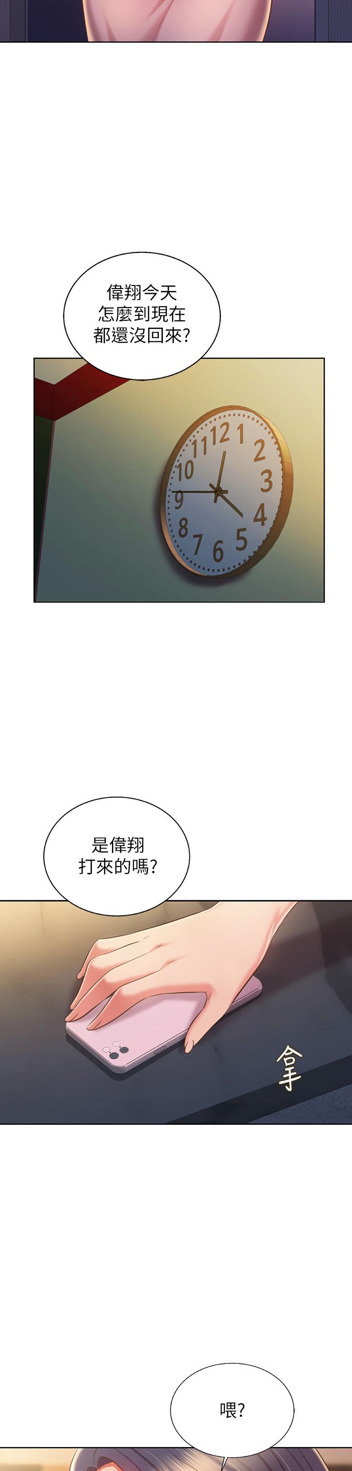 第59話-苦苦求幹的母狗們 - 第2.jpg页