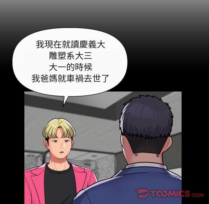 第43话 - 第22.jpg页