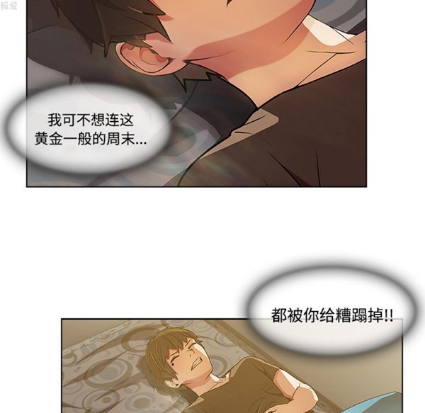 第 16 话 - 第9.jpg页