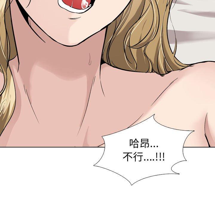 第 32 话 - 第117.jpg页