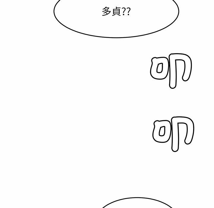 第1话 - 第287.jpg页