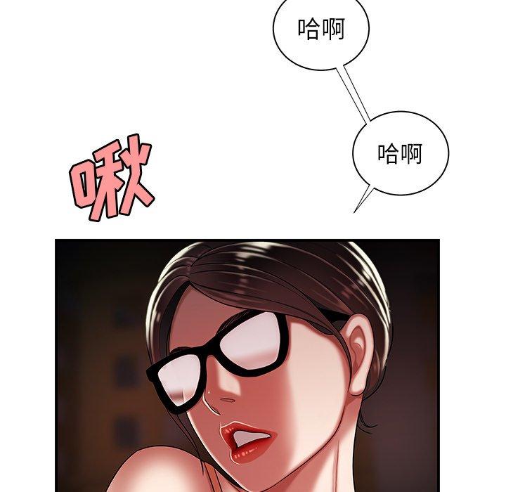 第 41 话 - 第90.jpg页