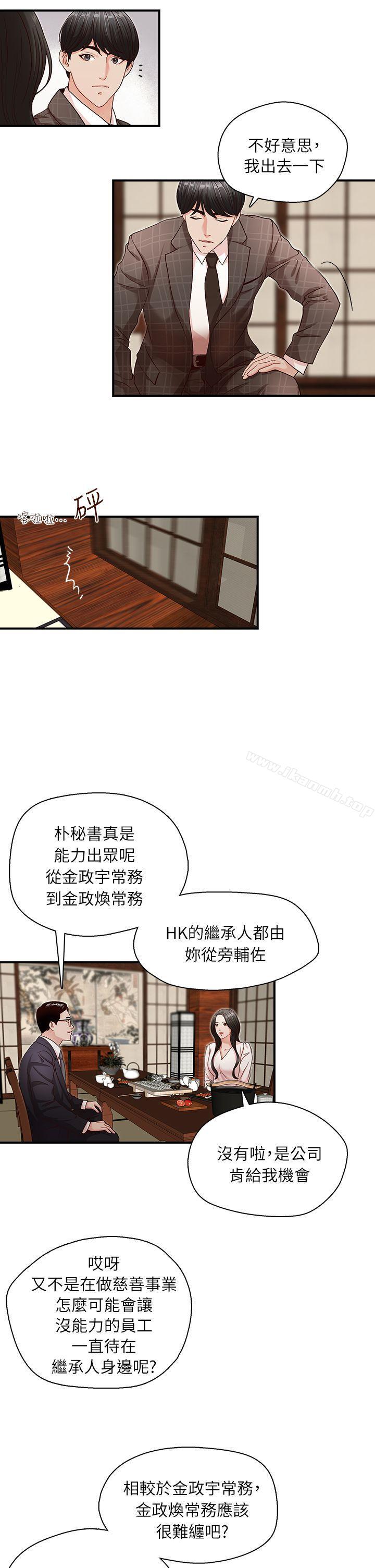 第6話 - 第12.jpg页