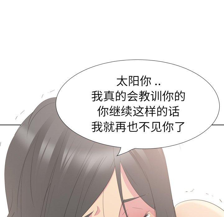 第 28 话 - 第62.jpg页