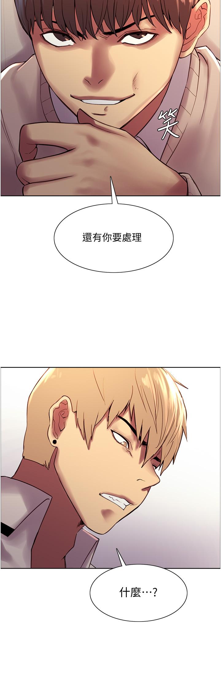 第7話-揉爆處女的隱乳 - 第51.jpg页