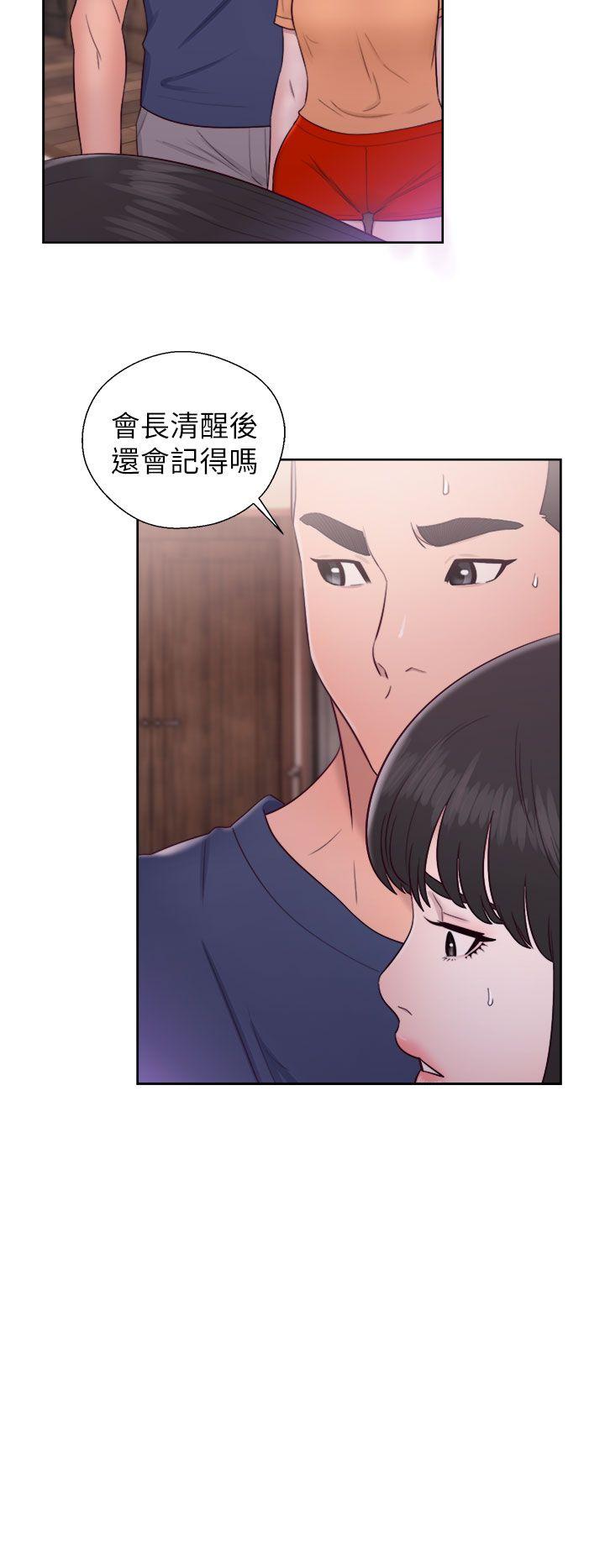 第46話 - 第30.jpg页