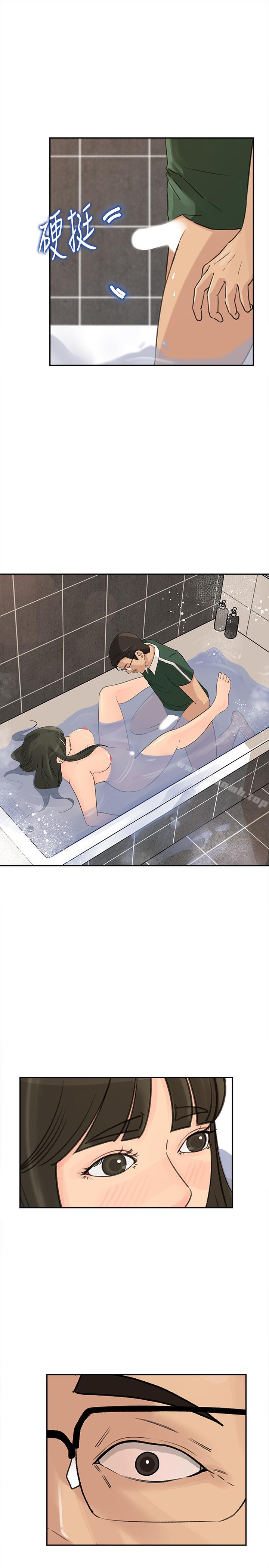 第40話-爸爸，帮我洗一洗吧 - 第26.jpg页