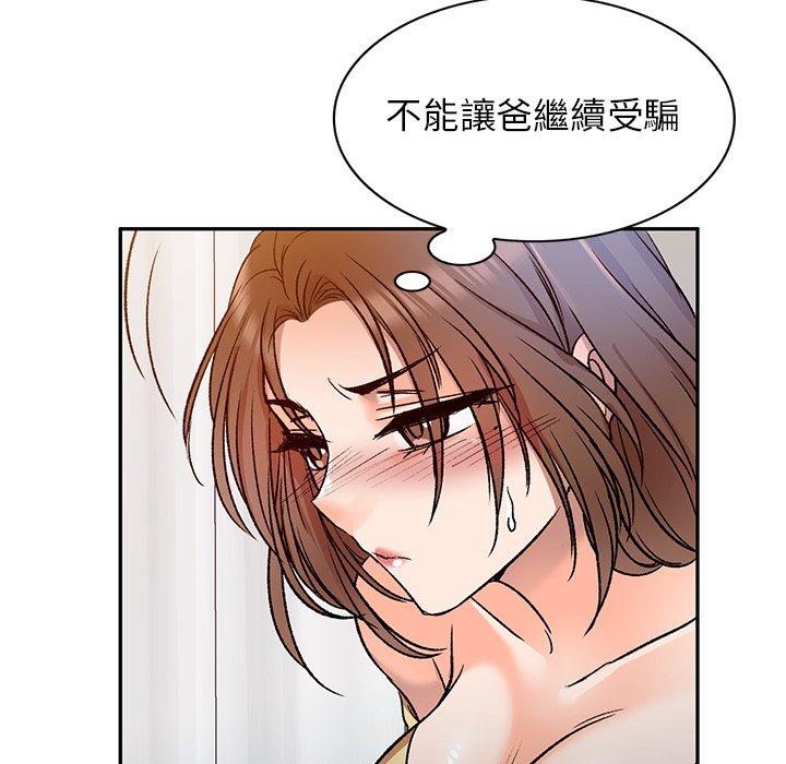 第9話 - 第127.jpg页