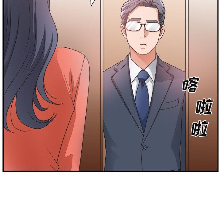 第 15 话 - 第13.jpg页