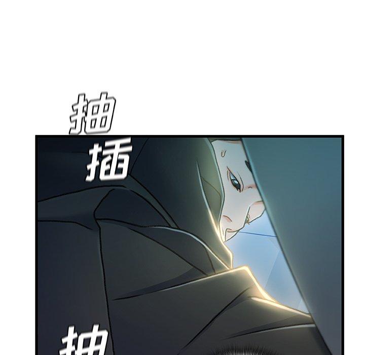 第 27 话 - 第70.jpg页