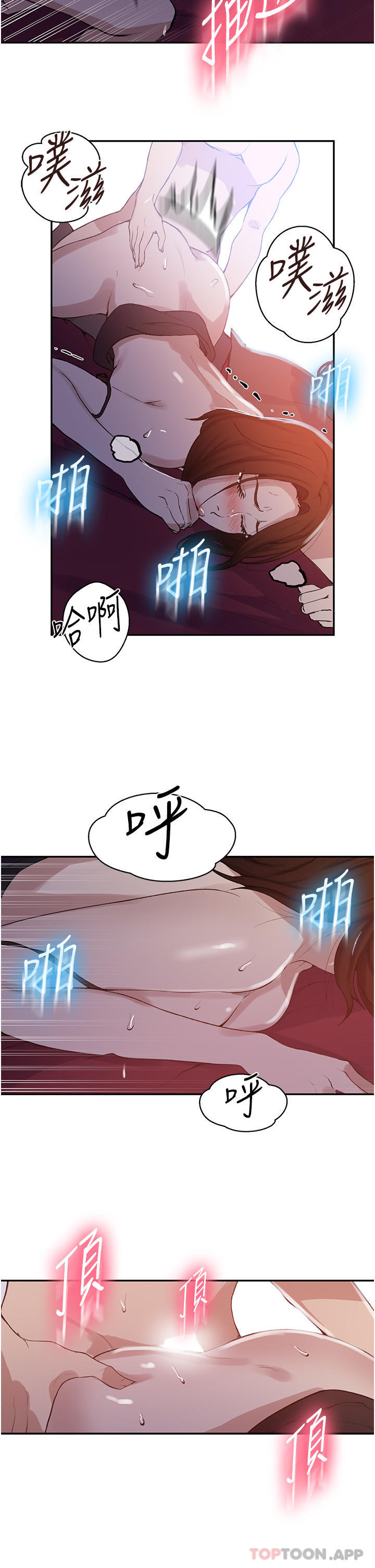 第172话-在老公面前被干爽度加倍 - 第22.jpg页