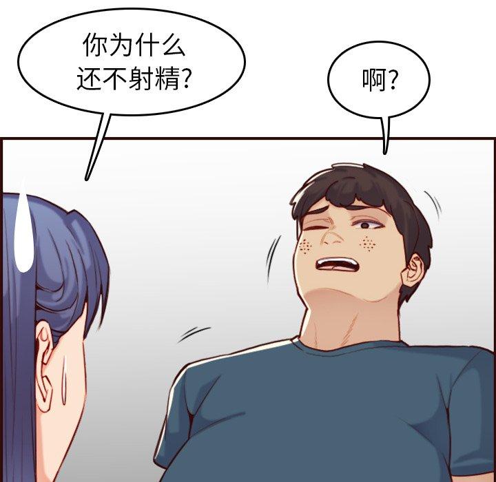第 54 话 - 第64.jpg页