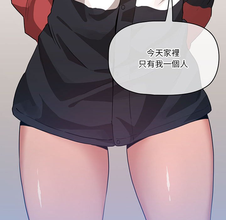 第5話 - 第72.jpg页