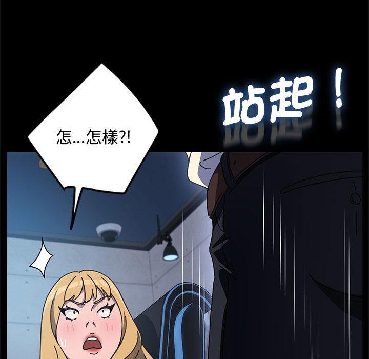 第22话 - 第49.jpg页