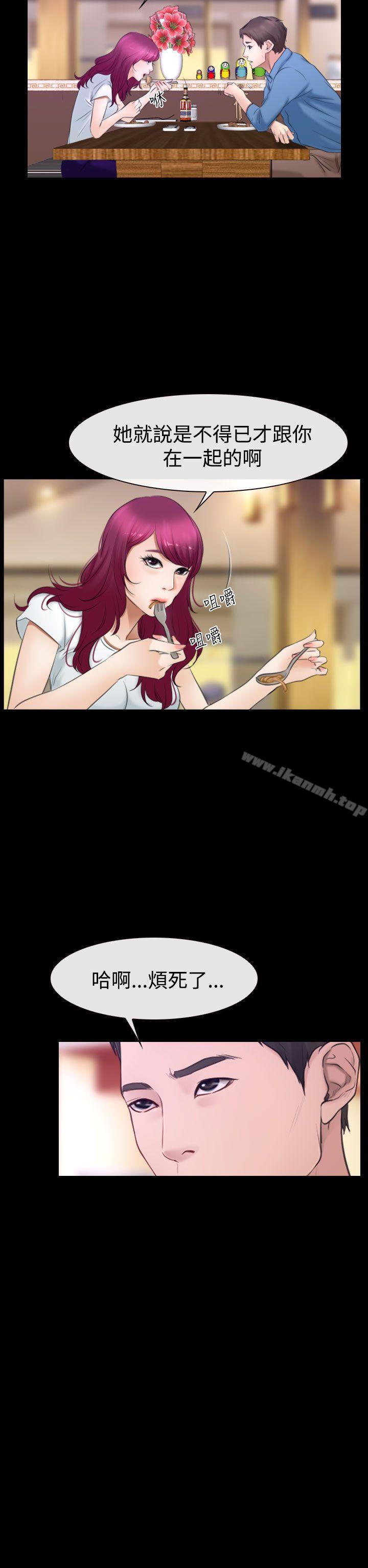第51話 - 第5.jpg页