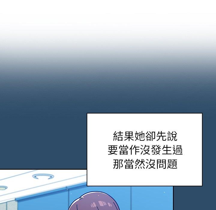 第9話 - 第107.jpg页