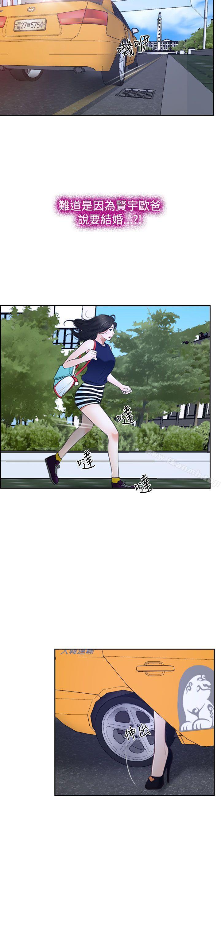 第32話 - 第3.jpg页