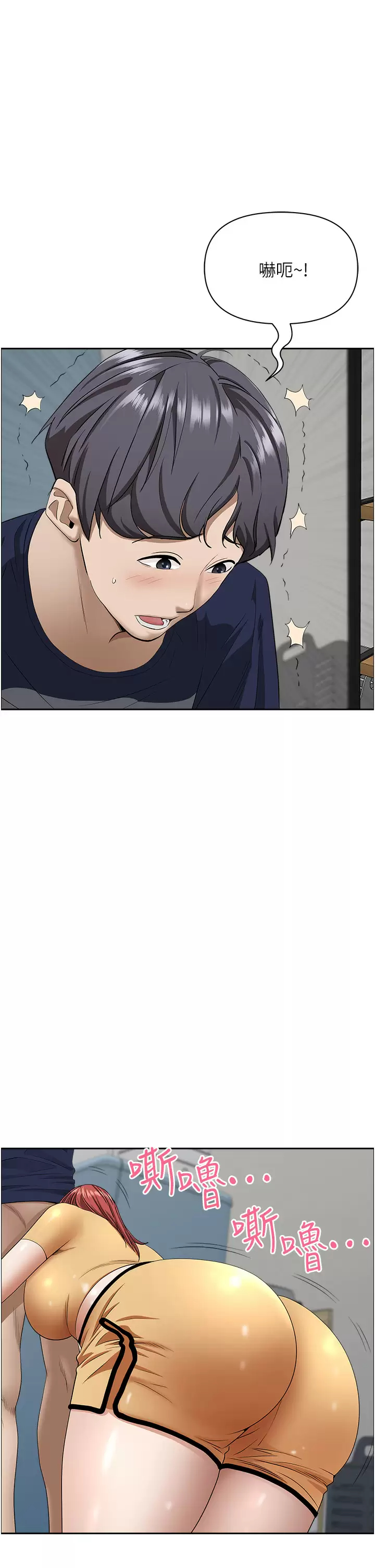 第57話-別讓我媽知道喔♥ - 第7.jpg页