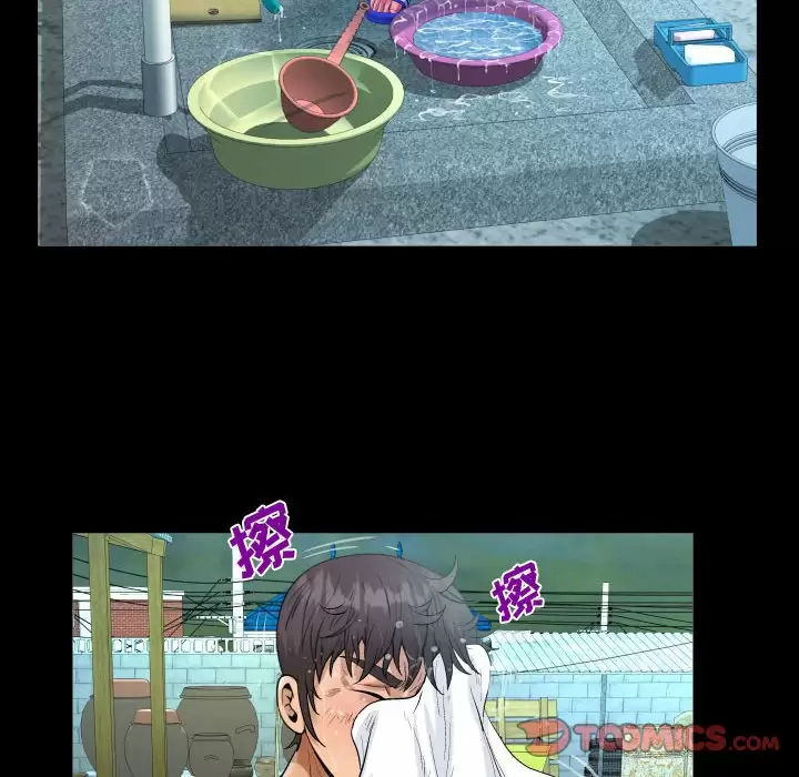 第36話 - 第34.jpg页