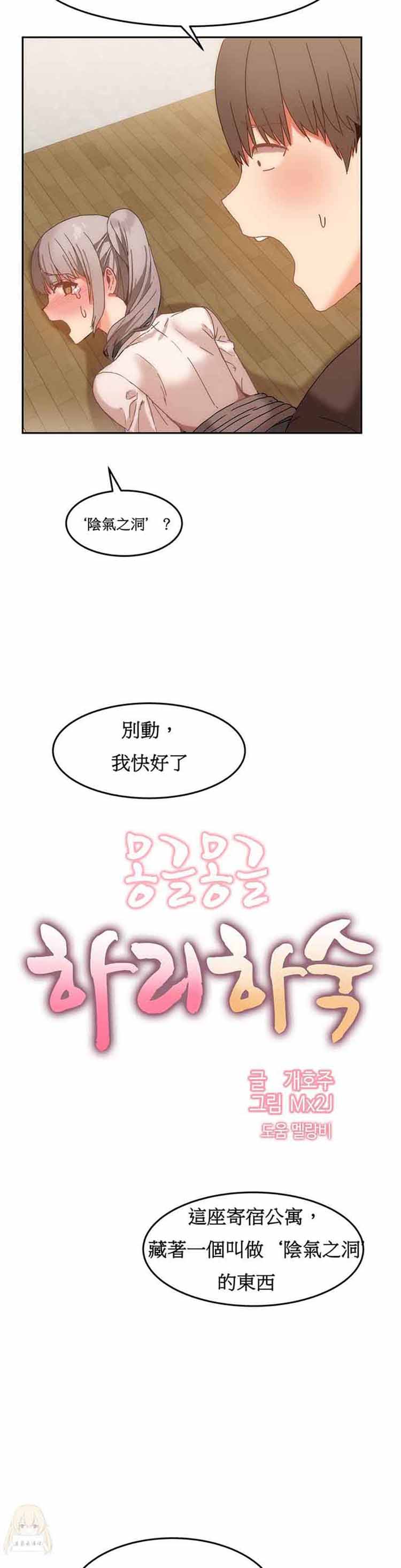 第 15 话 - 第2.jpg页