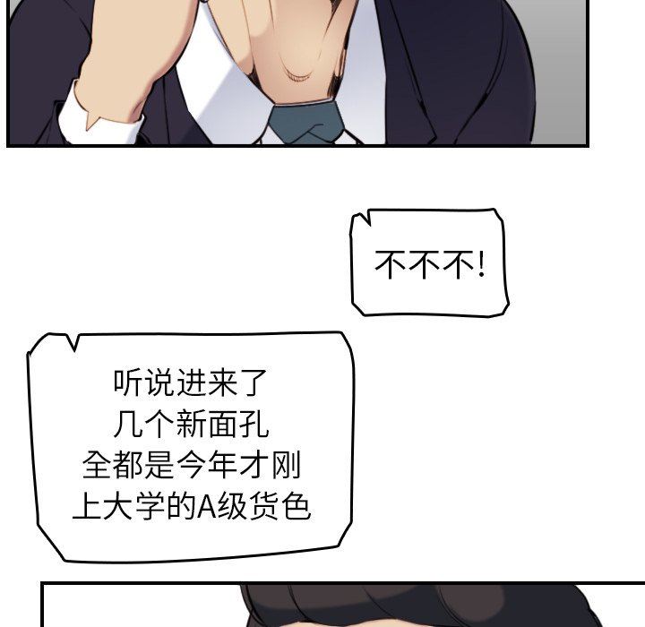 第4话 - 第8.jpg页